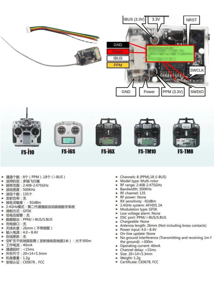 Flysky FS-8A 8CH 18CH Mini Rec - Kids Toys Remote Car 评论和价格