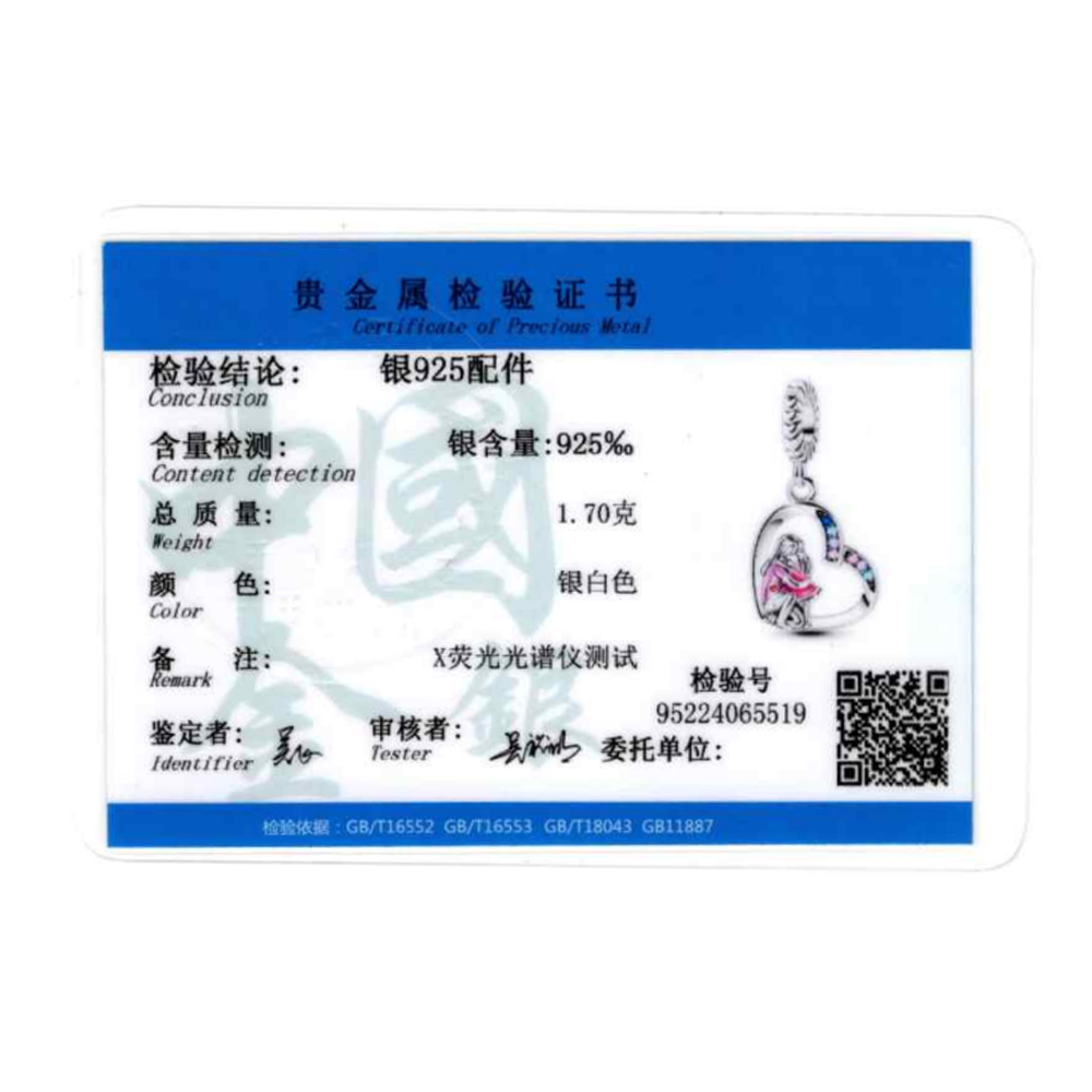 925 Silver Glow Dark Sugar Sku - Glow In Dark Stars 评论和价格