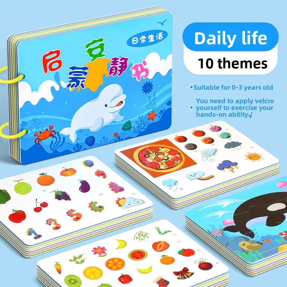 Durable 10 Pages Baby Tear Boo - Kids Quiet Toys 评论和价格